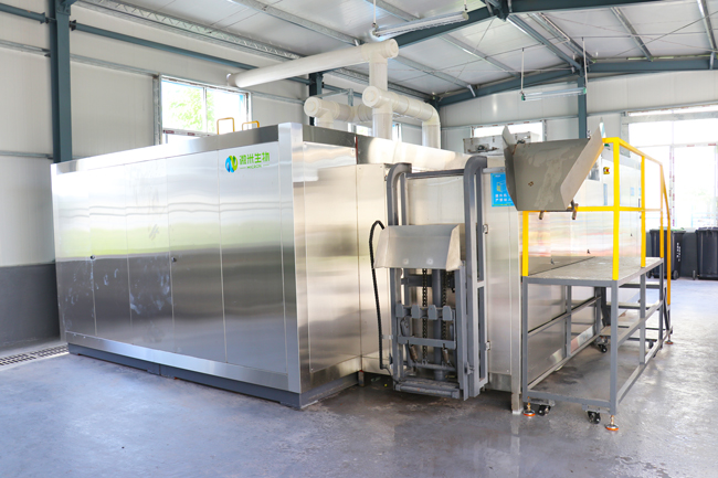 农贸市场蔬菜垃圾处理设备