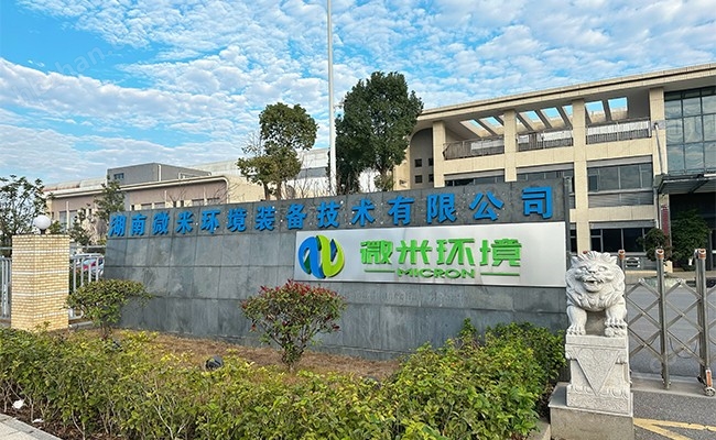 不锈钢反应设备