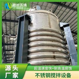 不锈钢外盘管反应设备