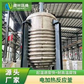 电加热反应釜厂家